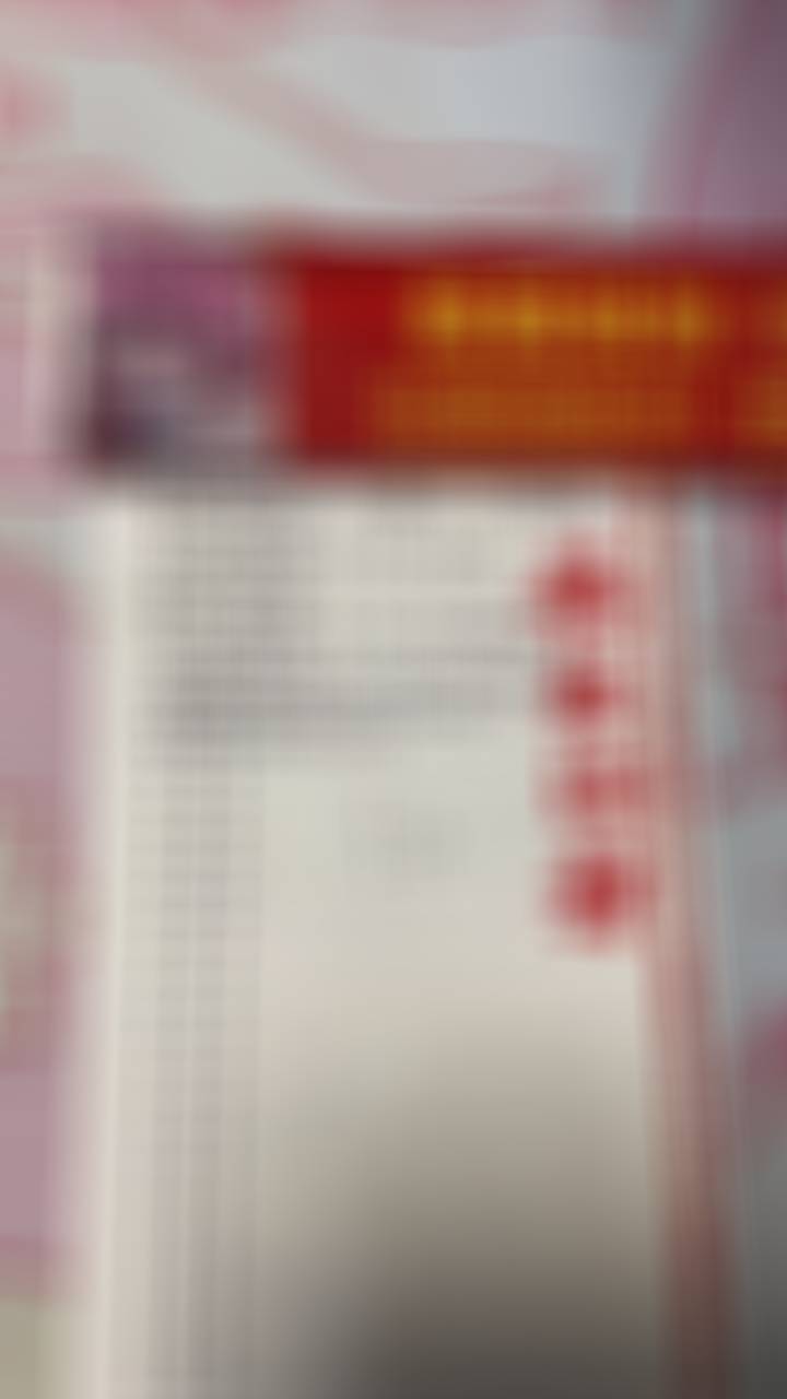 晚场还是进阶+比分，晚场还单独把这两个比分2串1了，大家可以把马竞那场改成进球数