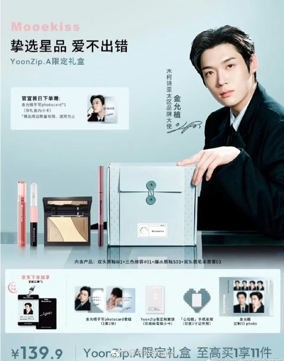 检察官攻的单商也来了 
