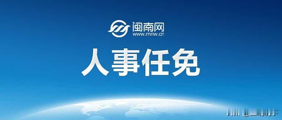 新官上任带来变数？老将卸任引发猜测，两大集团人事剧变
近两日，圈子里传言纷起，应
