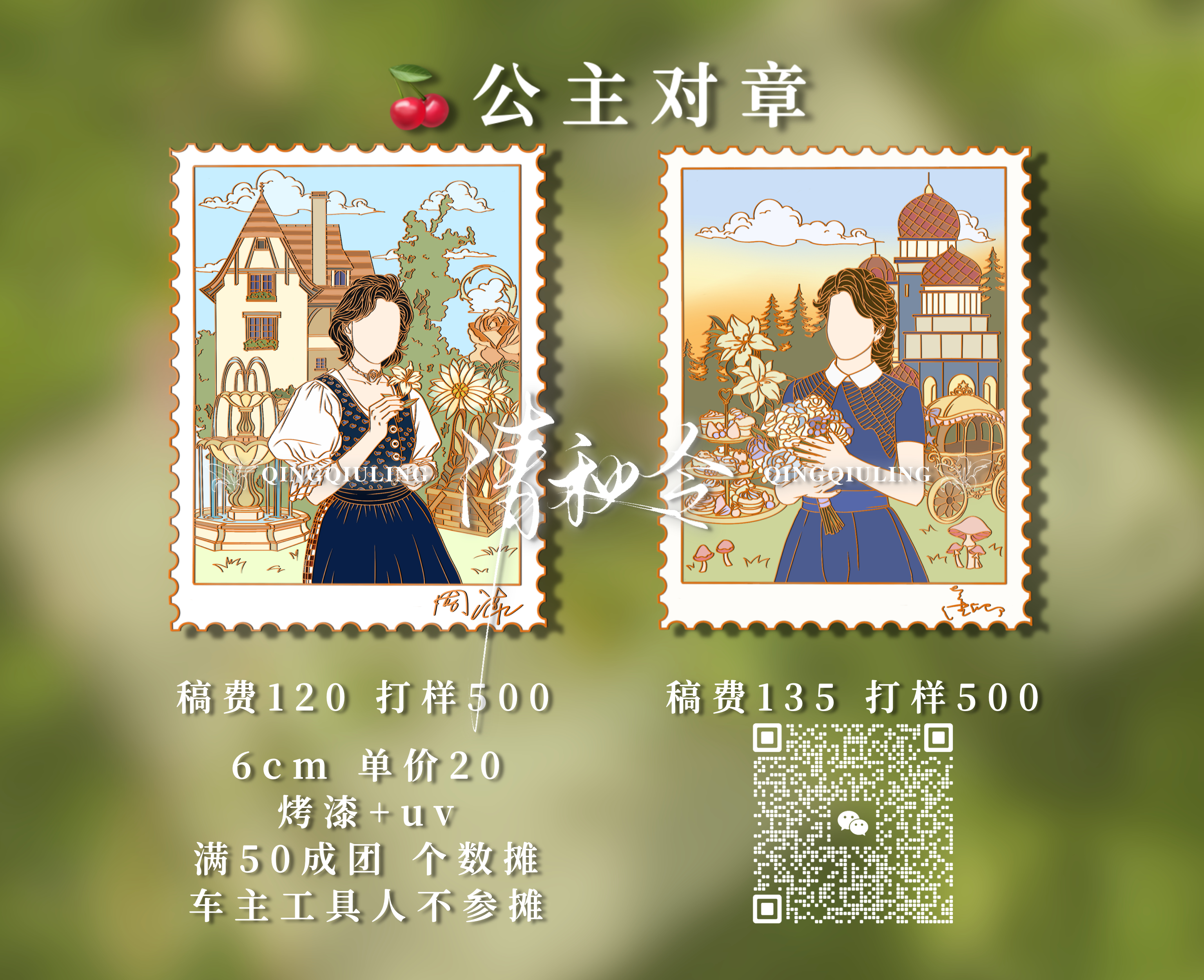 卿涛  宣 