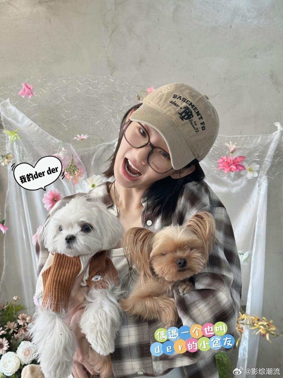 张艺凡上班带狗饭撒谁被甜到了我不说，上班路上还认真跟粉丝互动，还教小狗一起营业，