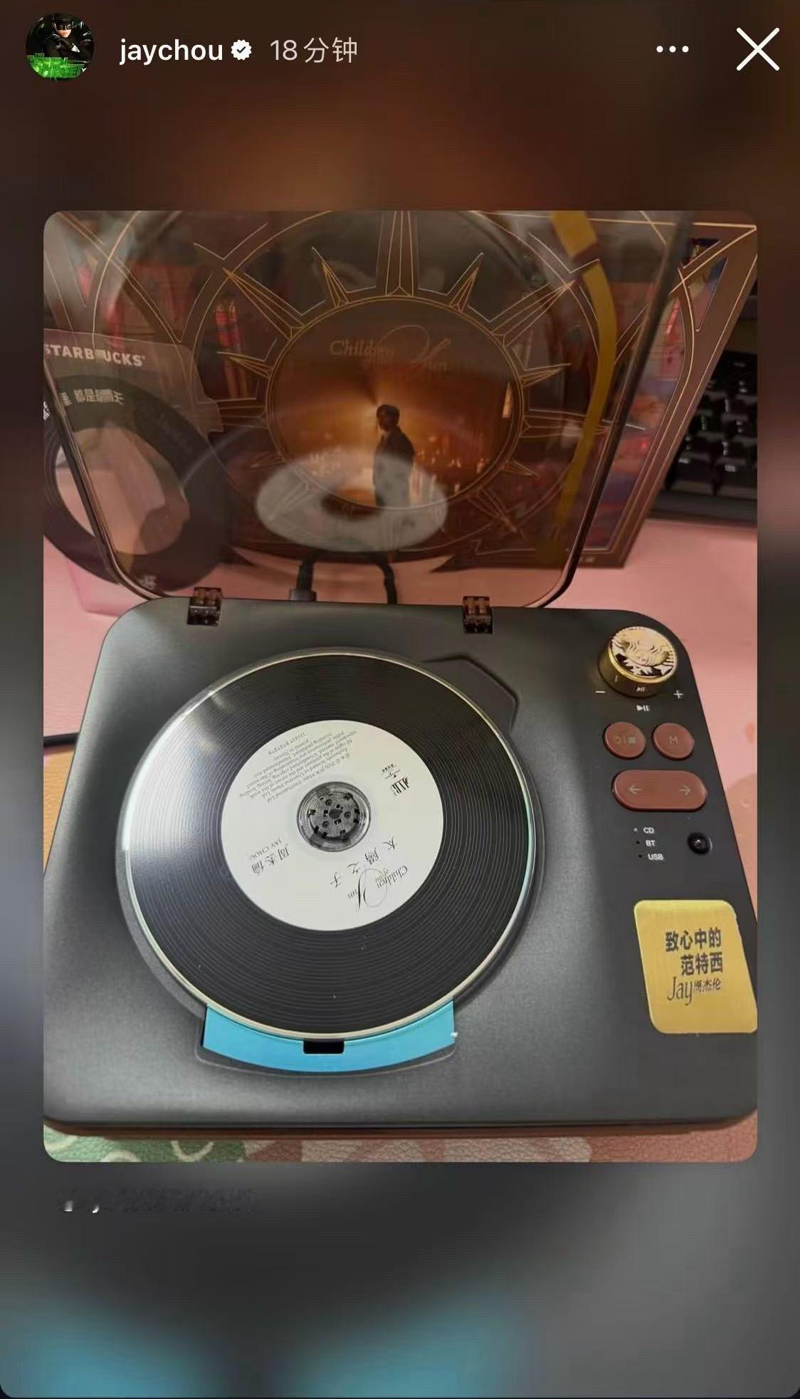 周杰伦今天周杰伦更新ins了吗 周杰伦更新大量星巴克相关！ps：你买的周边被杰伦