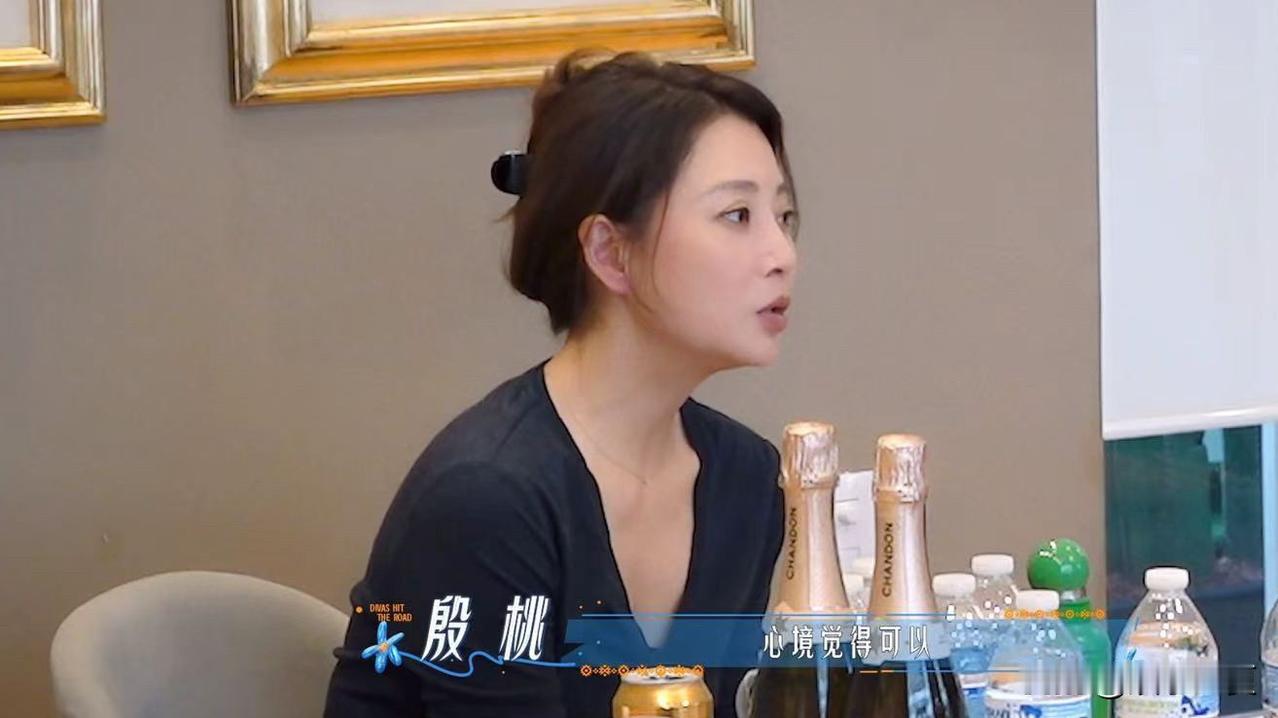 林依晨问殷桃怎么会来花少。樱桃“今年觉得刚好心境觉得可以，尤其南美这个地方也很吸