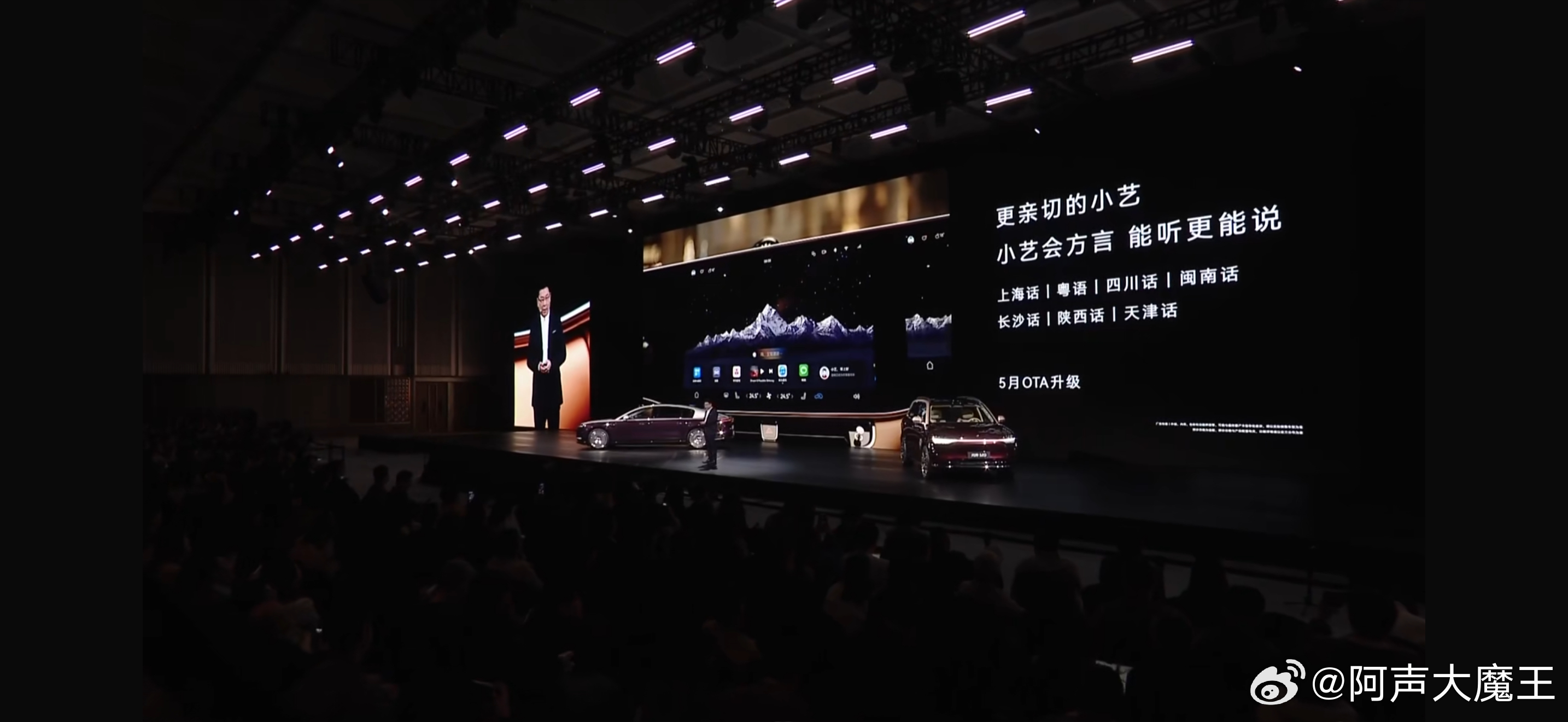 余承东官宣的这个 5 月 OTA 升级，直接把智能座舱的 “人情味” 拉满了！小