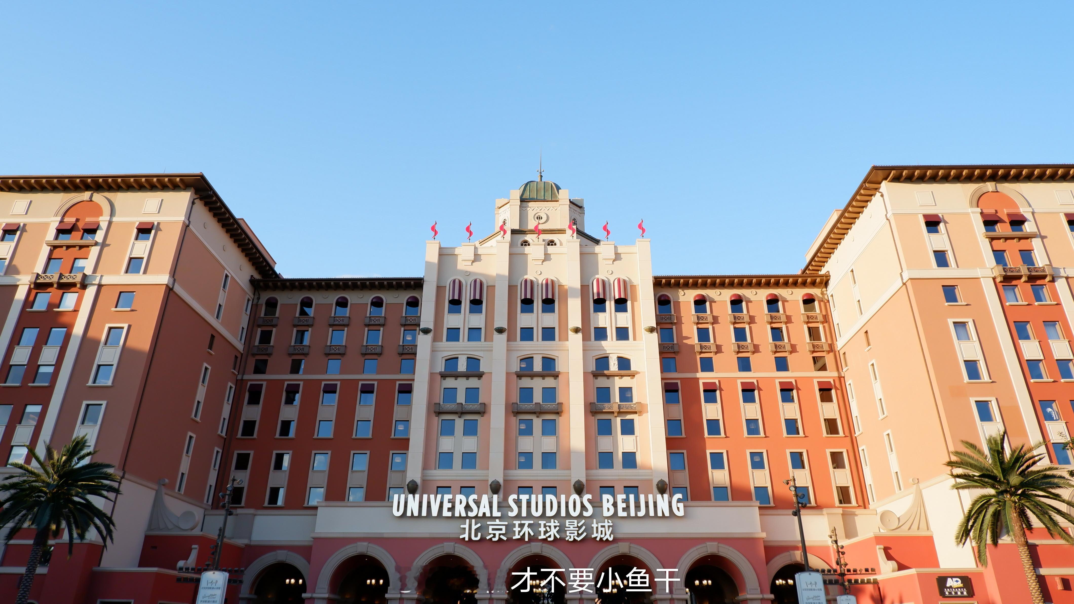 环球影城✅项目完成度、美食满意度&小朋友好带度都挺高的圆满的一天[电影特技狂人]