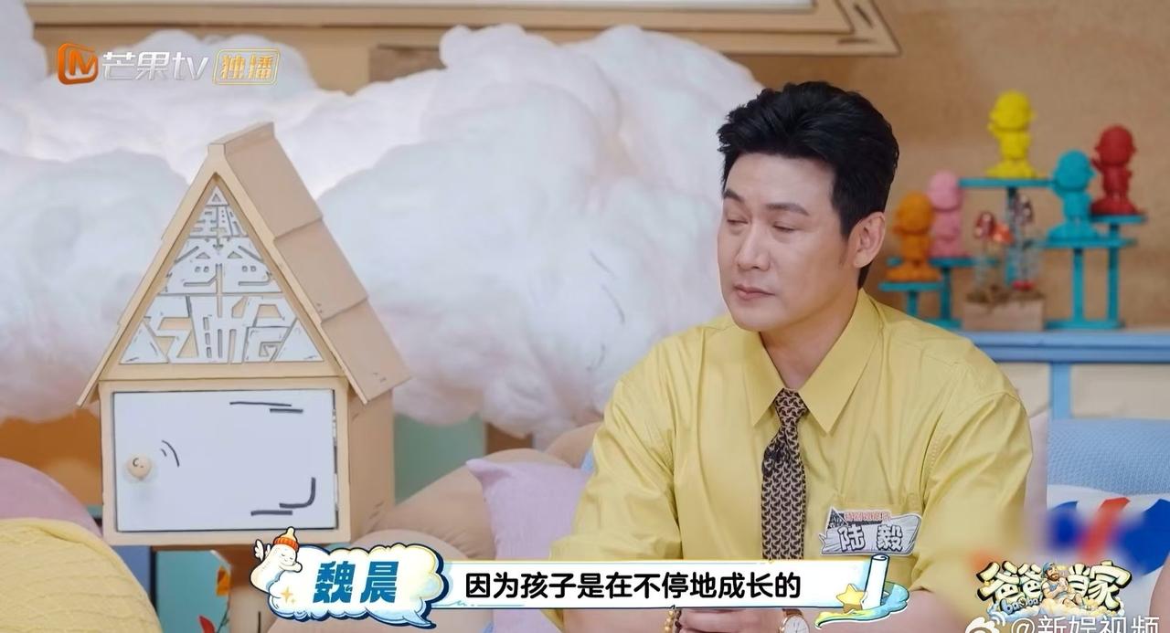 从依赖撒娇到故意闹小别扭，小橙子的成长变化被魏晨娓娓道来。这份孩子气的叛逆没有恶
