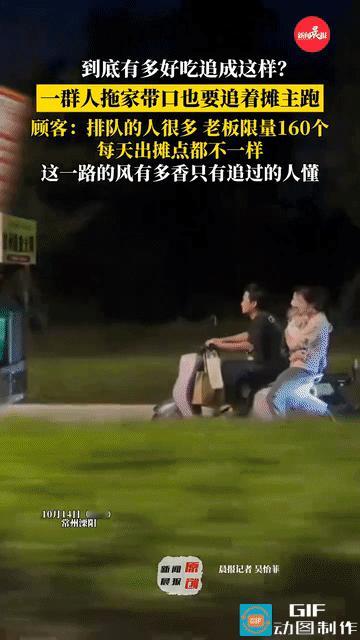 网友震惊了:常州溧阳，大马路上，一个老板开着摊位车在前狂奔，后面追着一大堆的人，