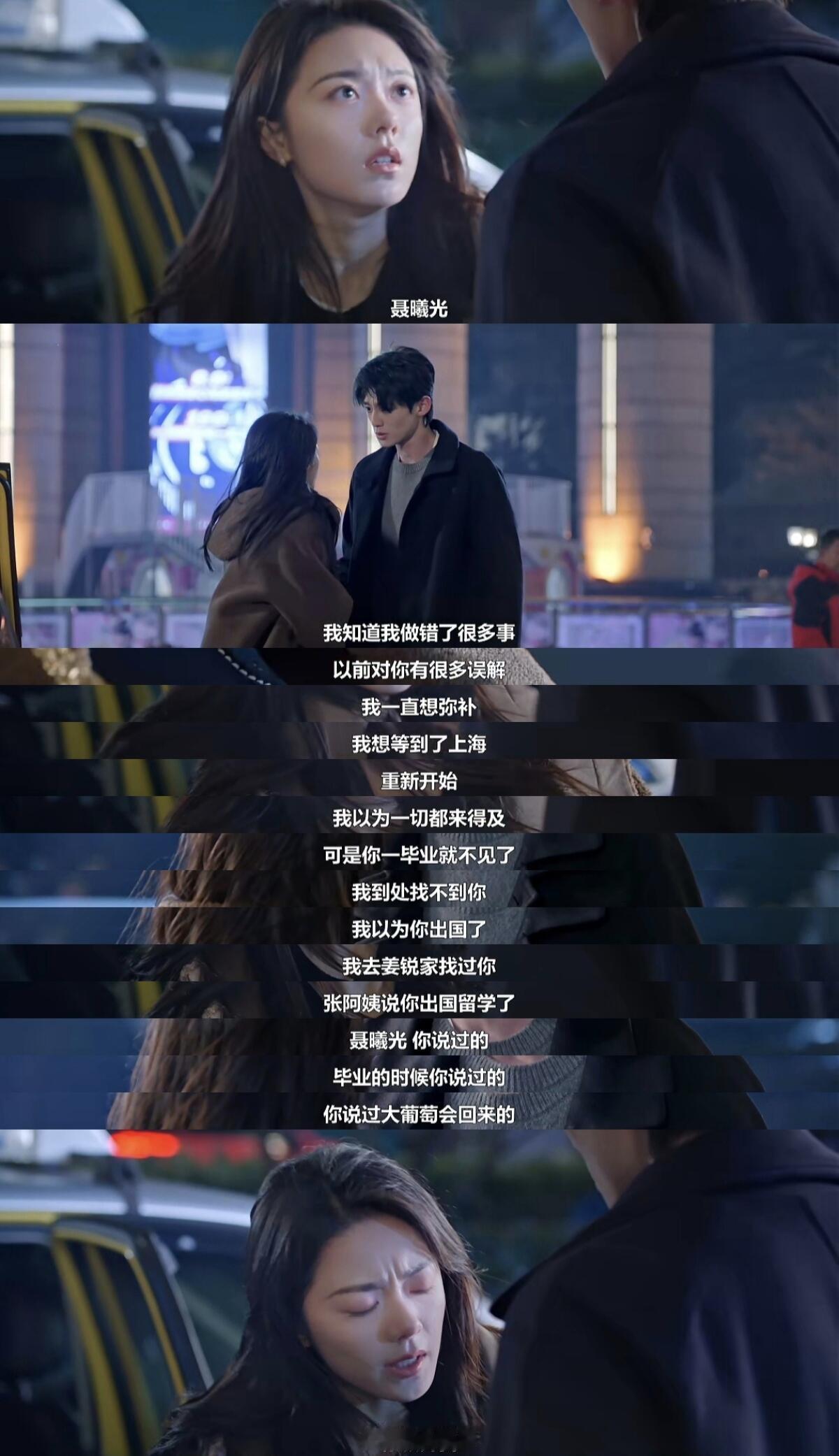 剧集骄阳似我你懂镜头一转这么多观众有多幽默吗看预告的时候不知道！怎么这么多人围观