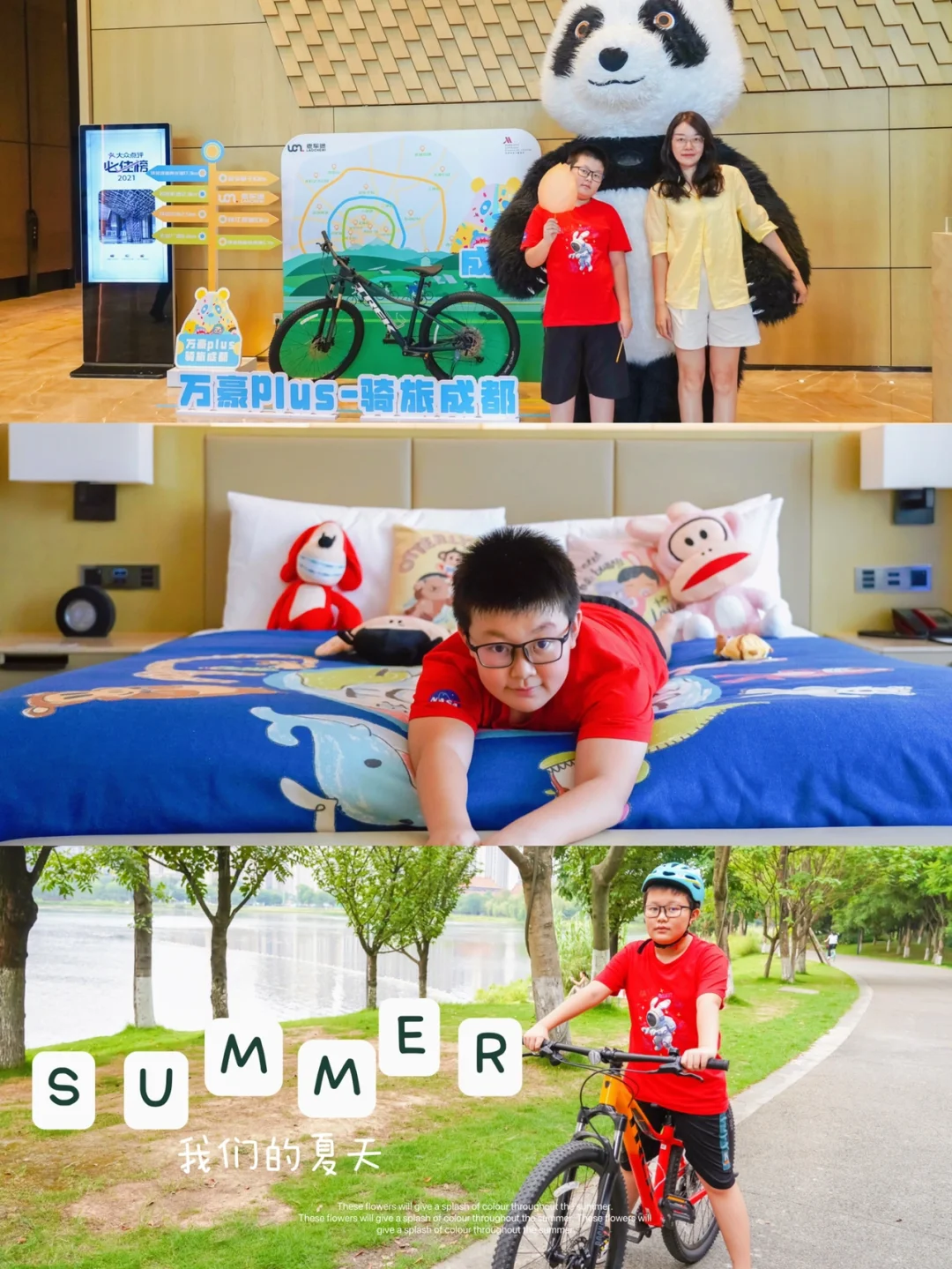 成都亲子新玩法，住万豪免费骑行网红绿道