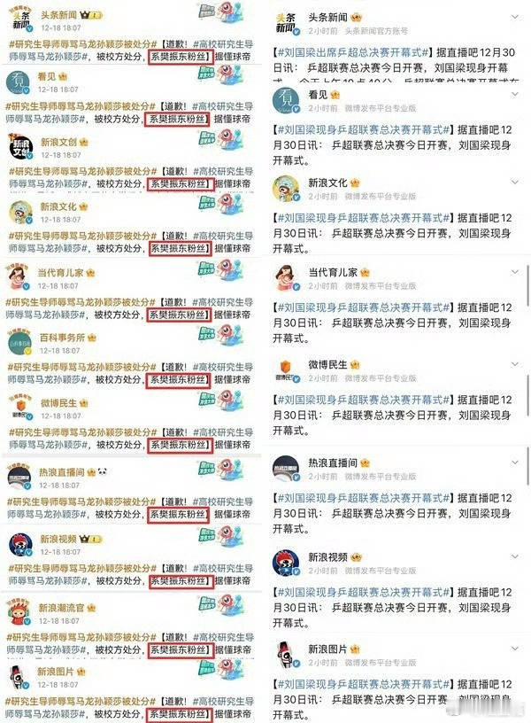 矩阵再次出动。事情发展到现在，马龙再不出来表态的话，不合适了。 