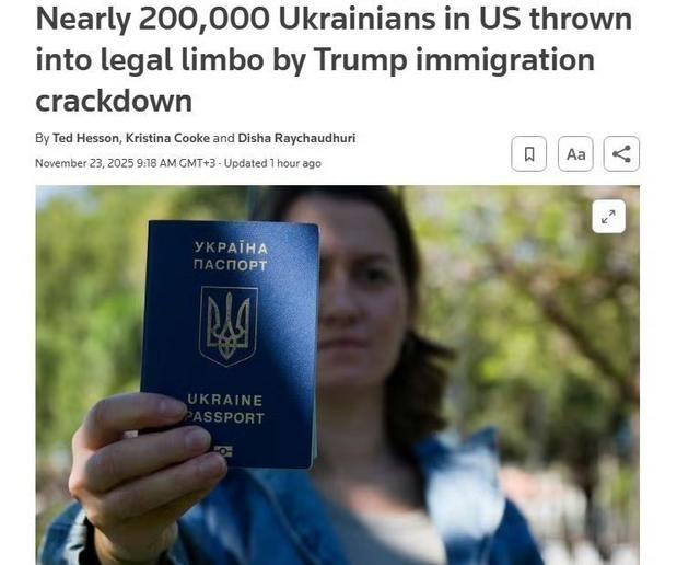 开始对乌克兰上强度！美国以“续签申请处理延迟”为由拒绝给在美的20万乌克兰人更换