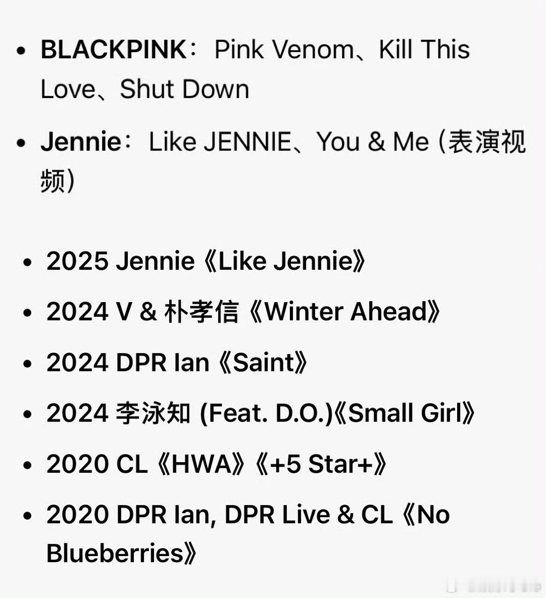 檀健次ins和韩国知名mv导演互关了，看了一下这个导演的履历，跟JENNIE n