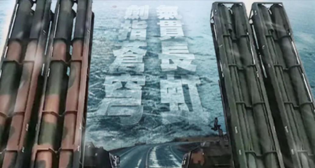 中国国防部向全球发出重磅通知，中国人民解放军已整备就绪，必将彻底粉碎任何阻碍国家