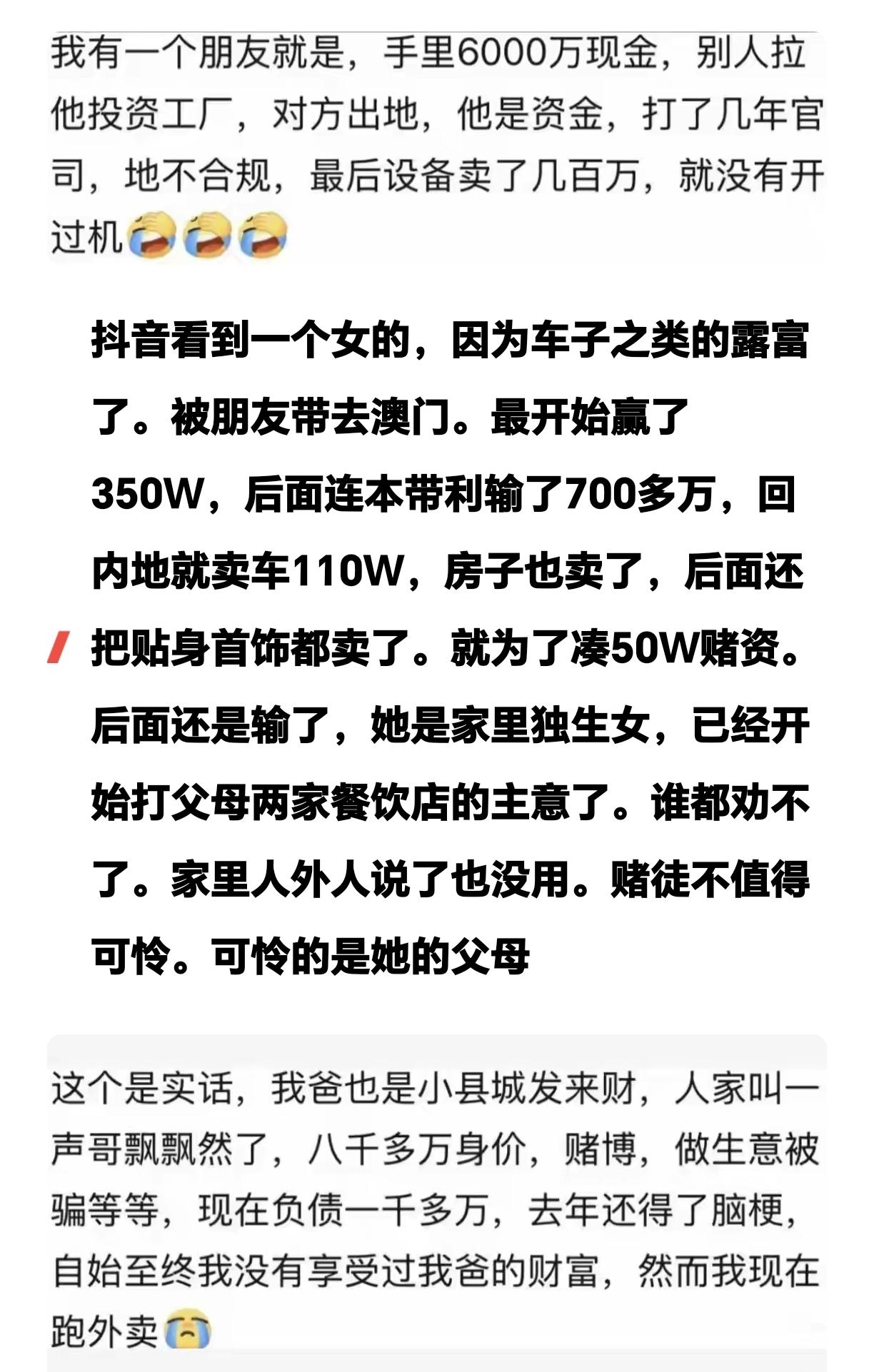 有钱千万别露富！否则后悔都来不及！俗话说得好，财不露白，你有钱让别人知道了，除了