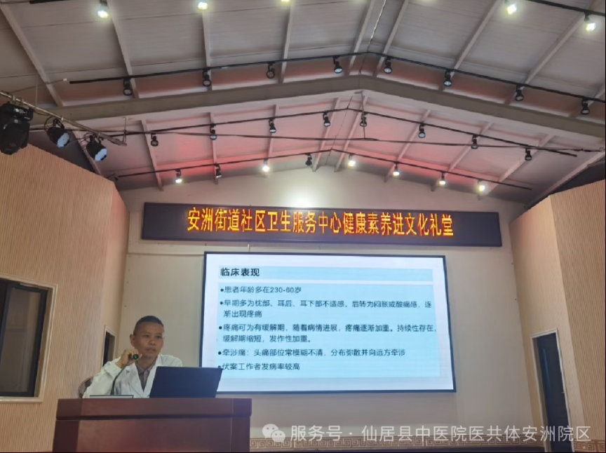 台州仙居中医人扎根基层守护一方百姓健康台州仙居县中医院一位医者从医三十余载，专攻