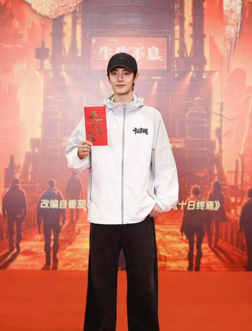 开机血月杀青血月，肖战15小时连拍到凌晨3点，《十日终焉》这排面内娱还有谁 