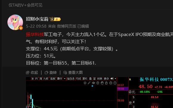 振华科技第一目标已经达到了！ 