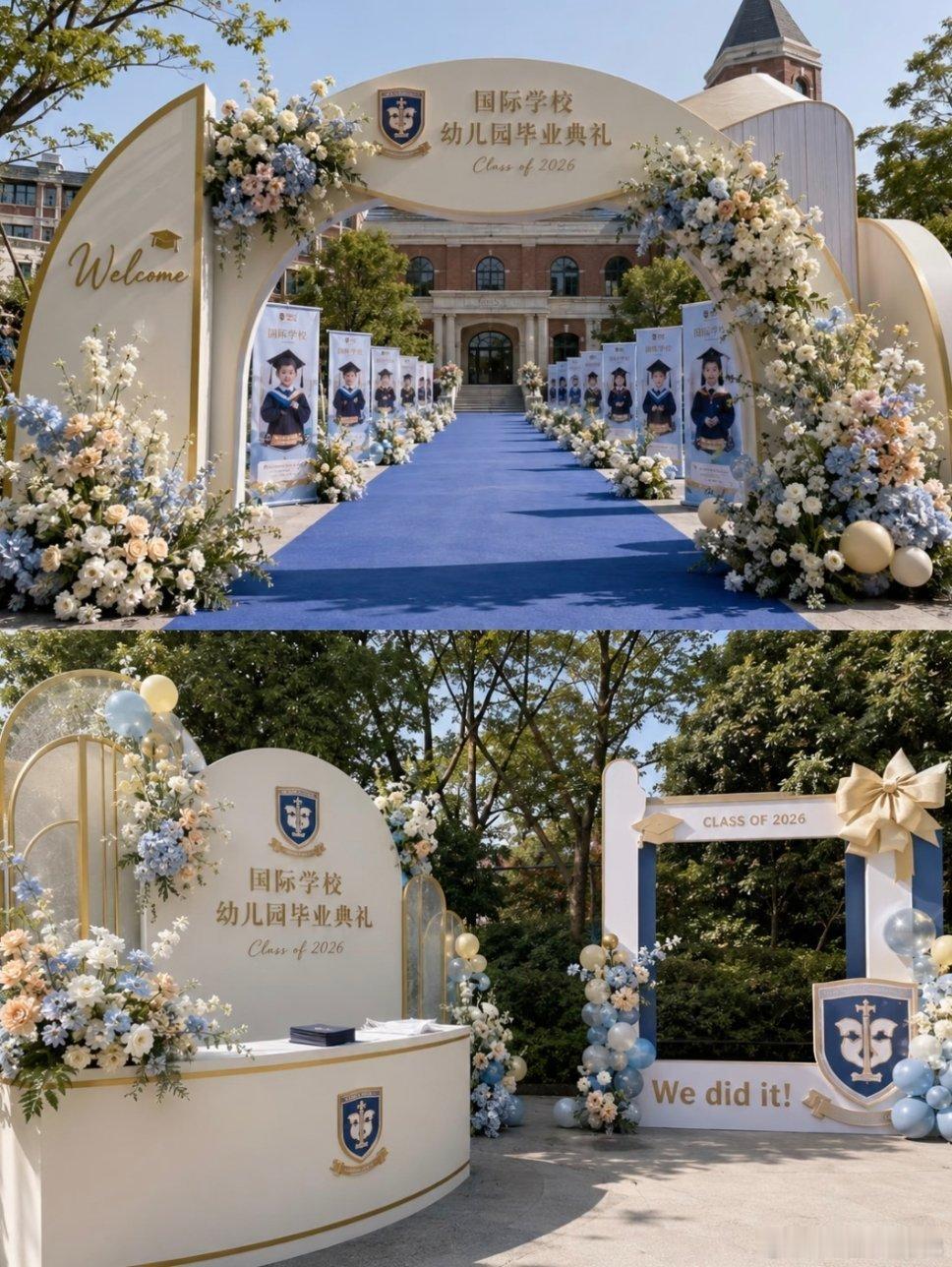 幼儿园毕业比我大学还隆重谁看了不羡慕哭，这布置直接贵族晚宴既视感。铺满鲜花的蓝色