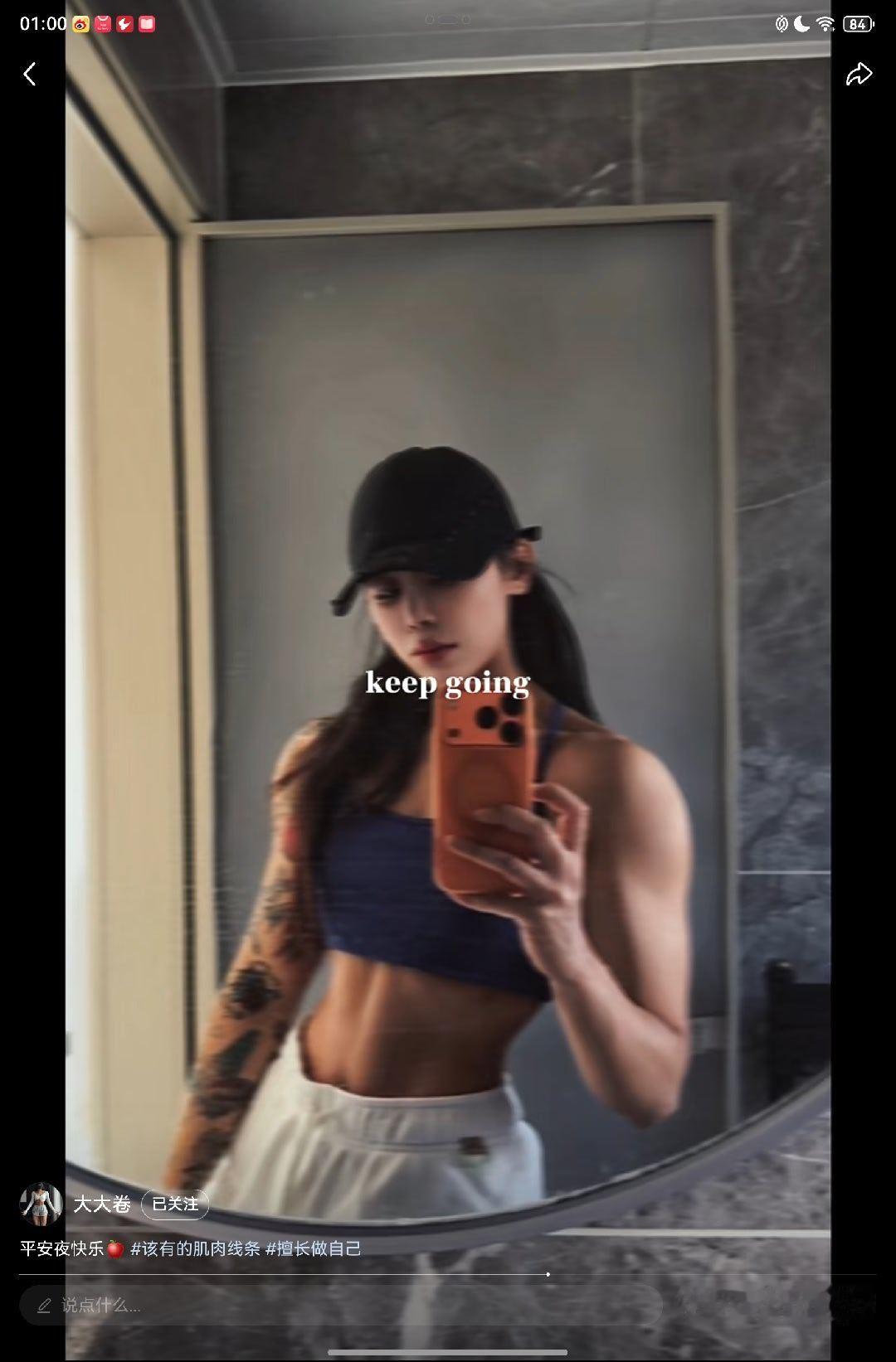 我慕强，这一种