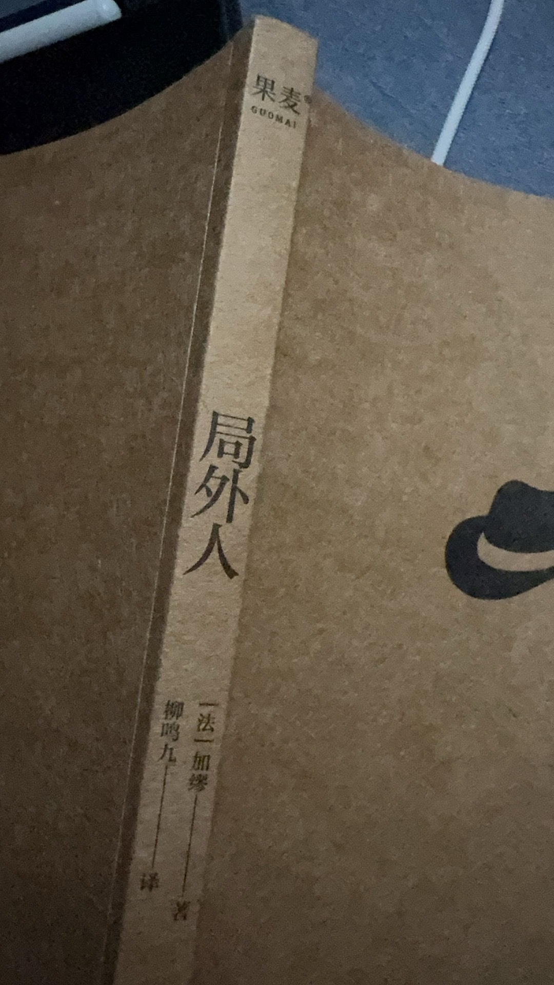 昨天吃完佐匹克隆之后看书看了几章竟然只剩下模糊记忆虽然脑子转不过来 无法集中注意