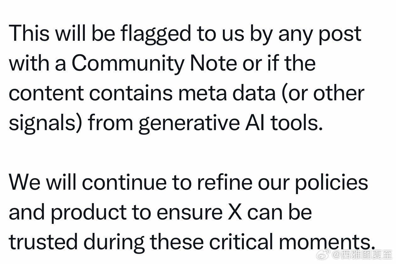 推特（Ｘ）宣布：用AI做战争视频、传播假信息的，平台暂停“收入共享”九十天，若有