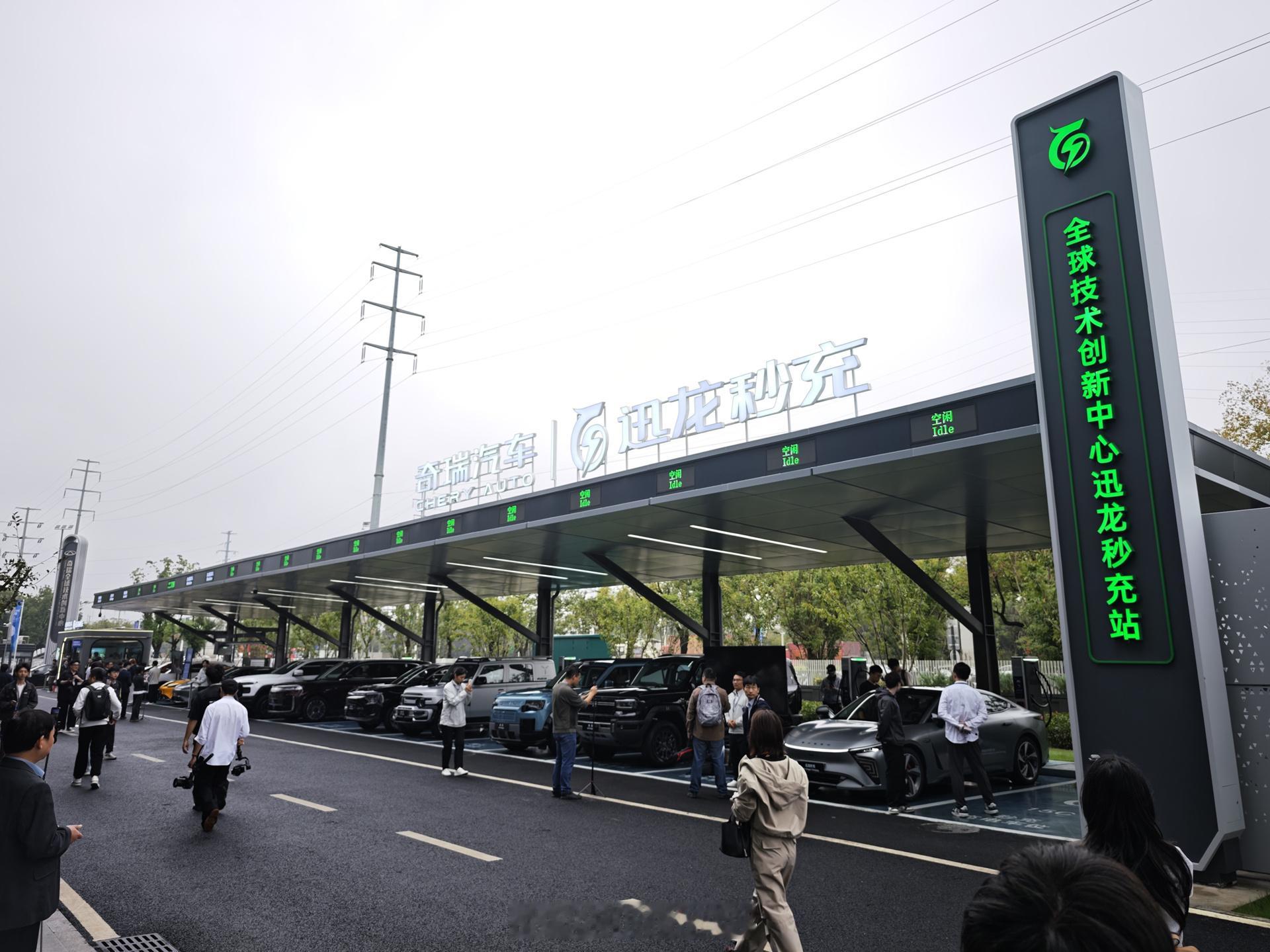 奇瑞秒充技术缩短至6分50秒 奇瑞迅龙秒充：· 常温测试下，10%~97%电量充