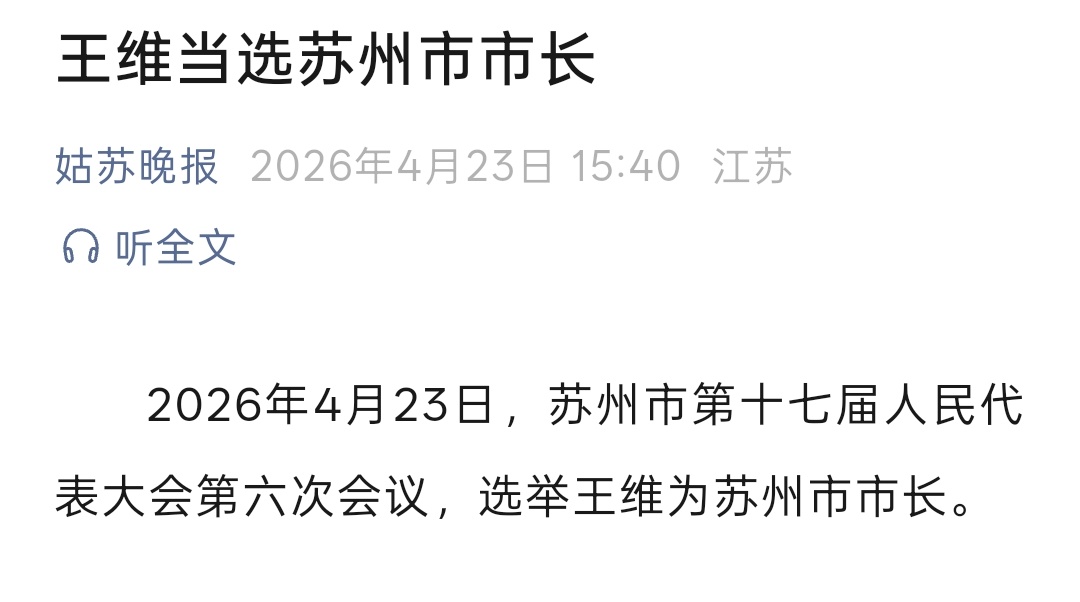 很感慨。 