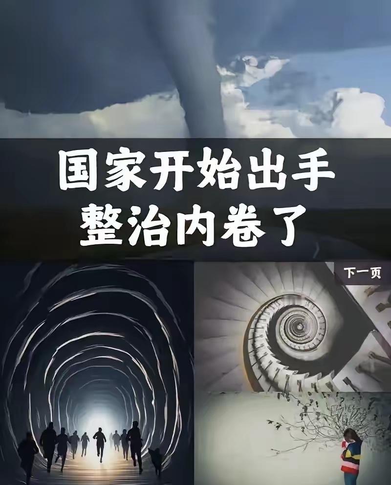以为一天干满15个小时就能跨越阶层？或者觉得降价倒贴就能熬死同行？在畸形的商业生