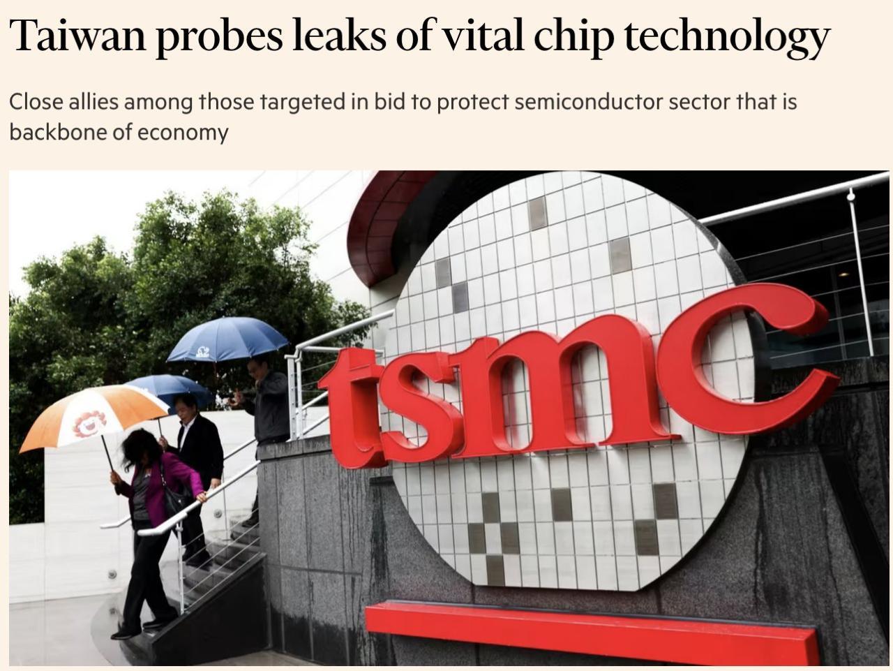 台湾罕见地发起商业秘密调查，旨在保护其关键芯片技术。然而，此次调查的目标并非中国