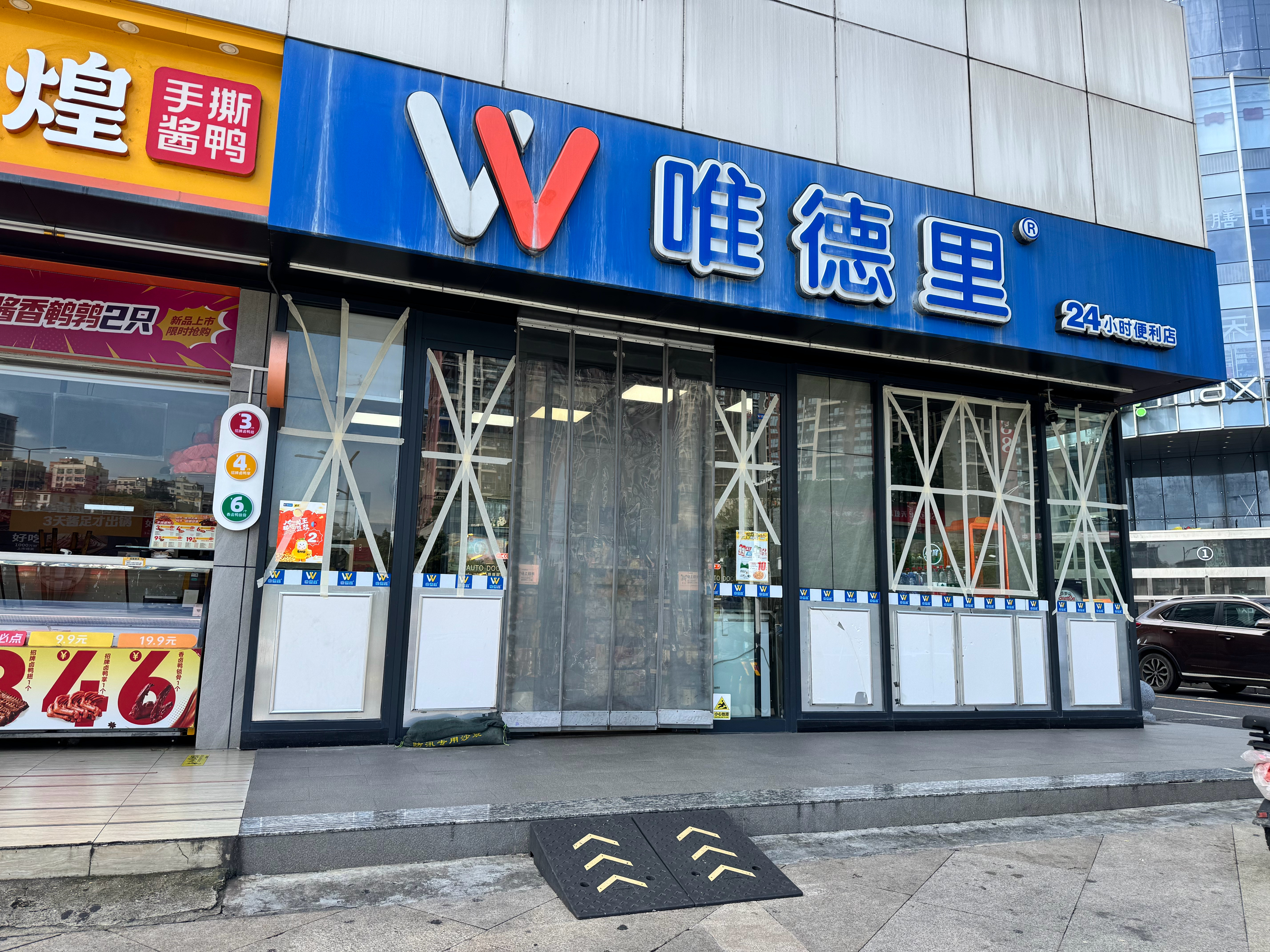 玻璃都已经贴上了胶带，进入防御状态广东全面进入台风防御状态 ​​​