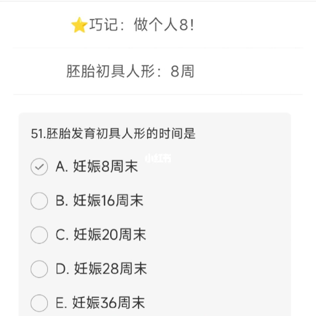 护理考研｜护理考编｜护资｜易混点