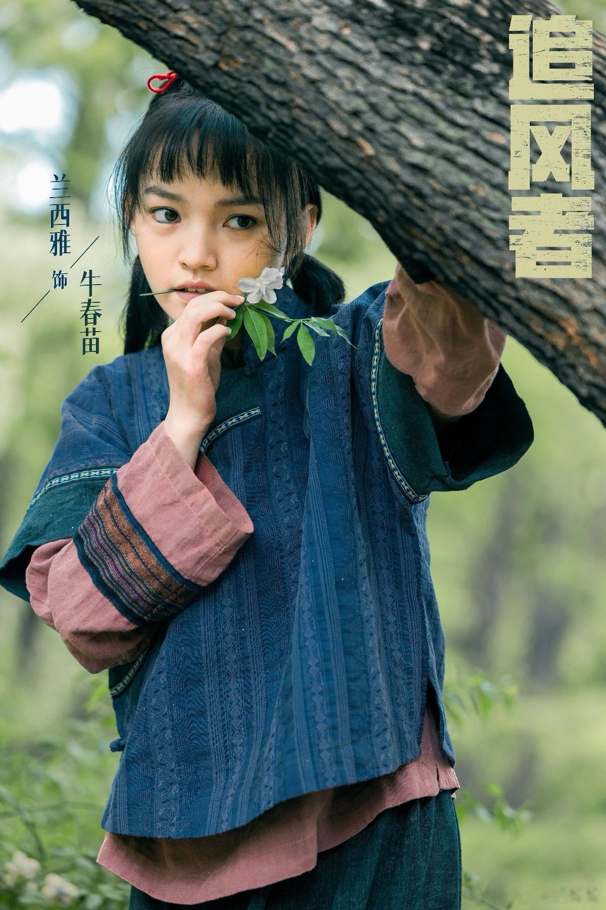 对不起，你哪位啊😒？私自对外官宣恋情到底经过兰西雅同意了吗？嘴上假惺惺担心她被