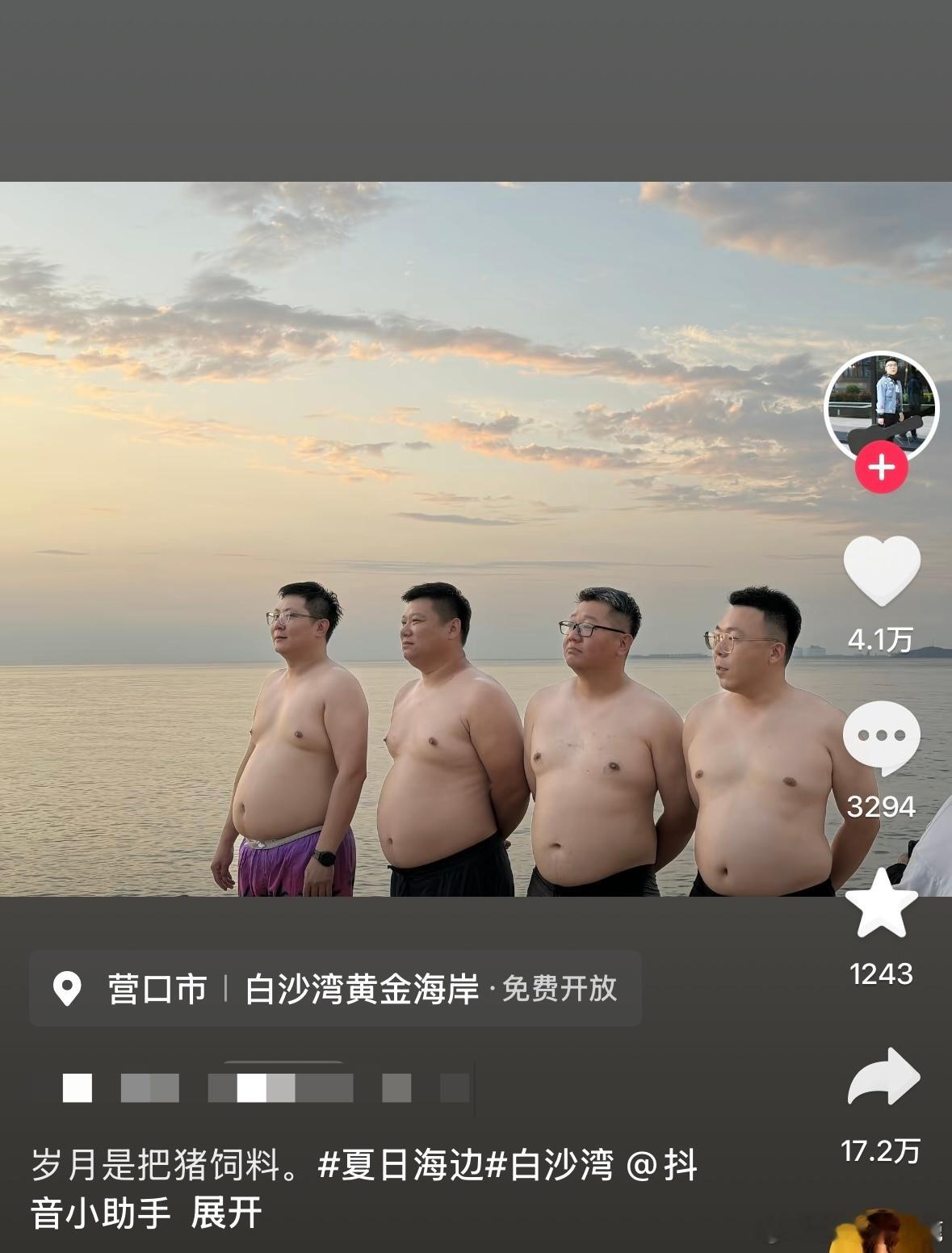 民间艺术观察 ​​​