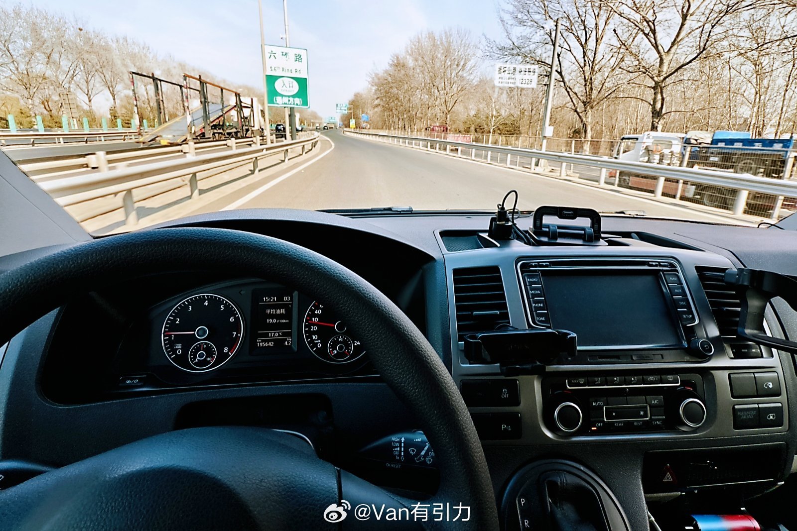 出去小溜了一圈，油耗9.1van事通 北京