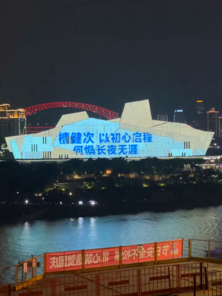 檀健次生日100W十连屏应援排面，好震撼檀健次 ​​​