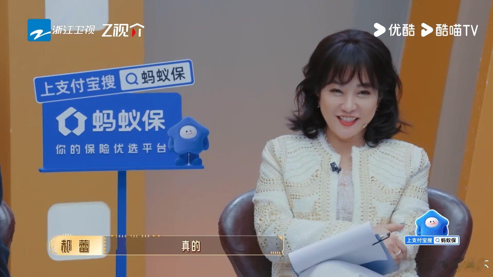 郝蕾从小就听梁汉文的歌无限超越班 无限艺员梁汉文来了！曾志伟：看到名字都吓一跳。