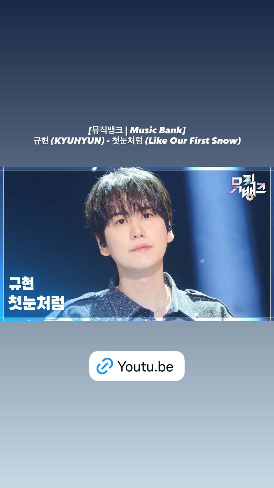 “CB百蓝_。251121 kyuhyun_official更新 相关：音乐银行