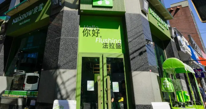 奈雪国庆中秋消费热！国内多地门店爆单，美国首店落地纽约