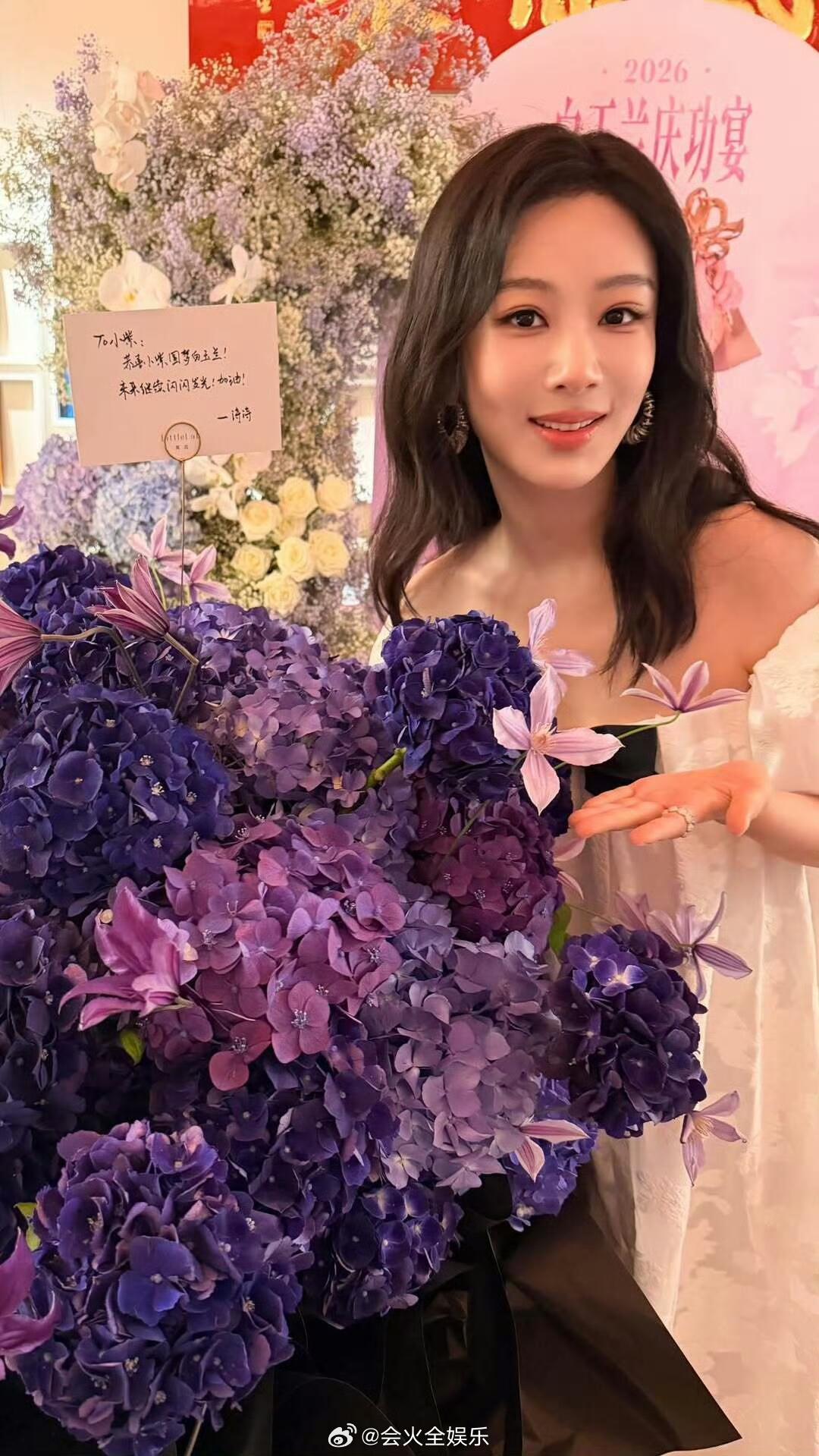 跟刘诗诗送的花合影的紫杨紫白玉兰庆功宴照片刘诗诗给杨紫送花