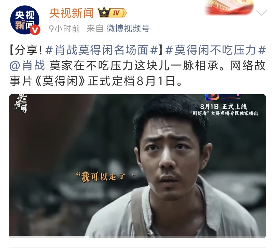 我可太期待了！！果然央妈严选！