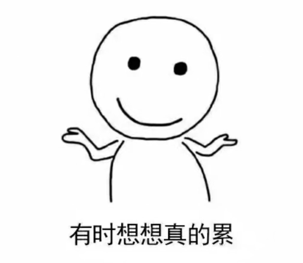 过年串亲戚，堪称年度“社交恐怖片”：· 认亲现场：全程“这是你三舅姥爷”，大脑一