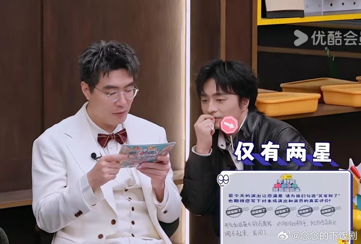 刘旸你在外面就这么赚钱的啊不好笑就露宿街头  刘旸钢管舞0帧起手，还和周奇墨齐舞