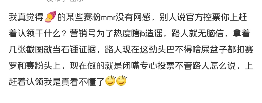别夹了