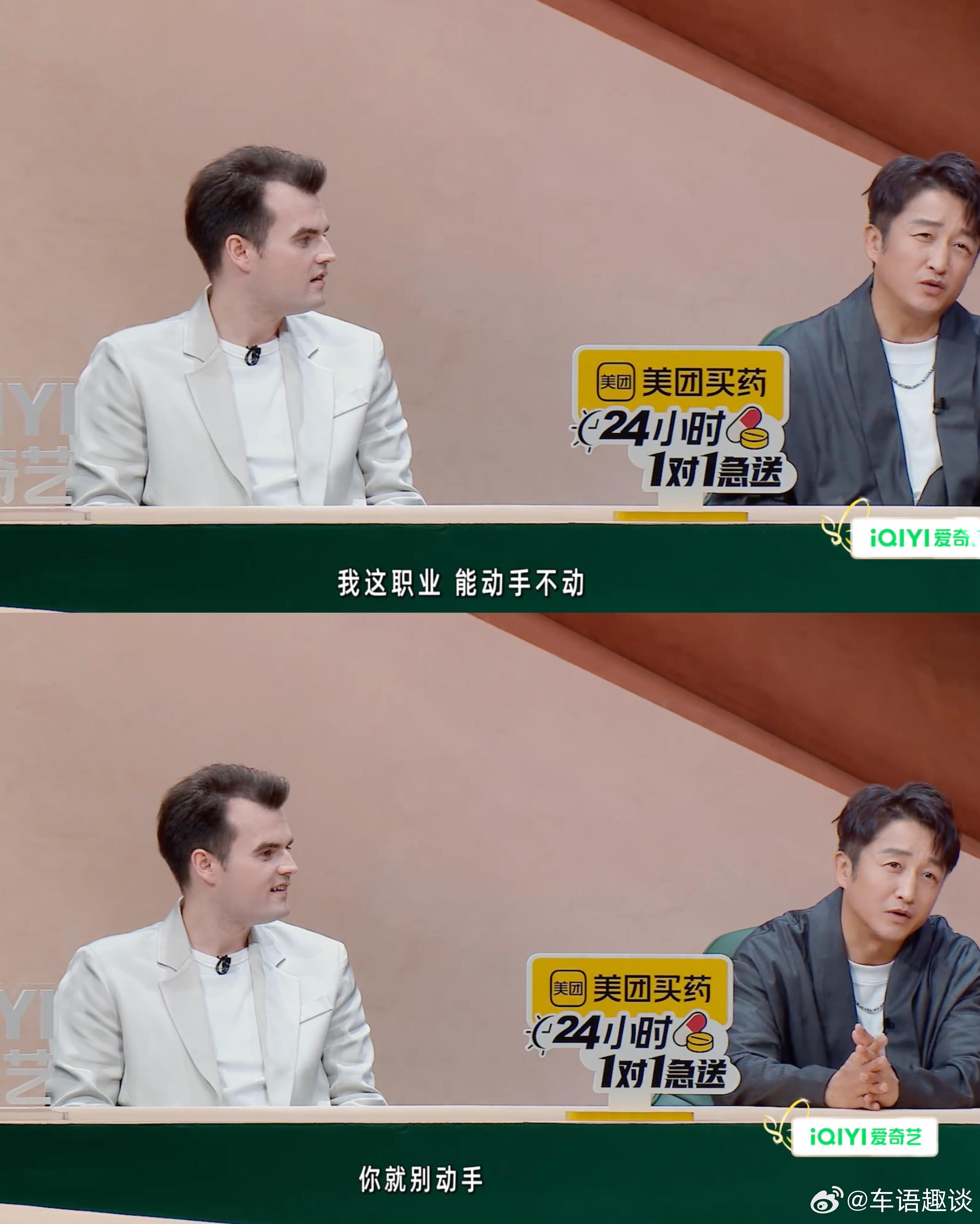 邹市明把孙杨当教材了 隔着屏幕都能感受到邹市明小心翼翼的心态，不想重蹈别人的覆辙