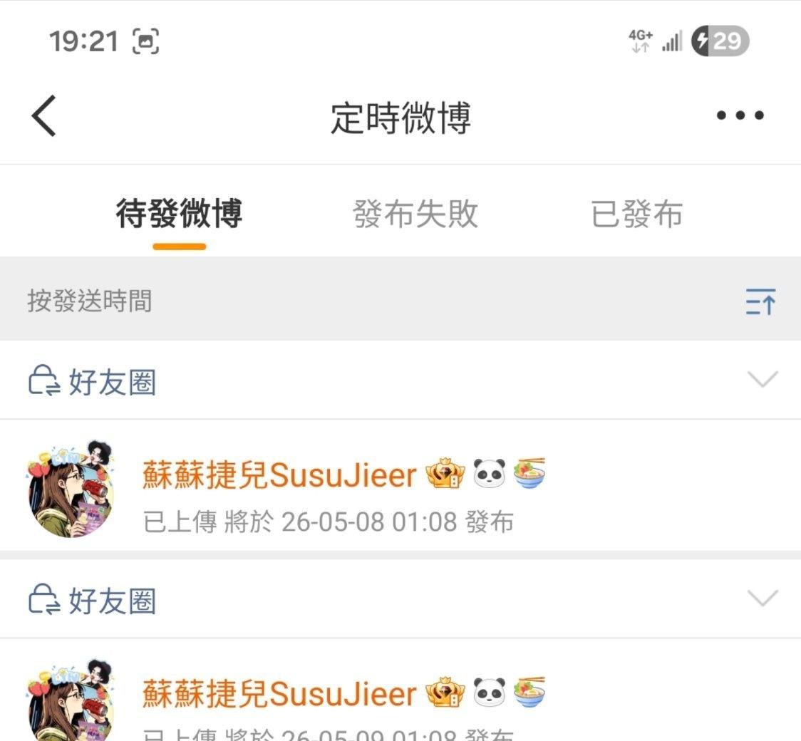 就这样吧....已经关了的也不要纠结。
想留作纪念的，把剩下的、未来的存好就行。