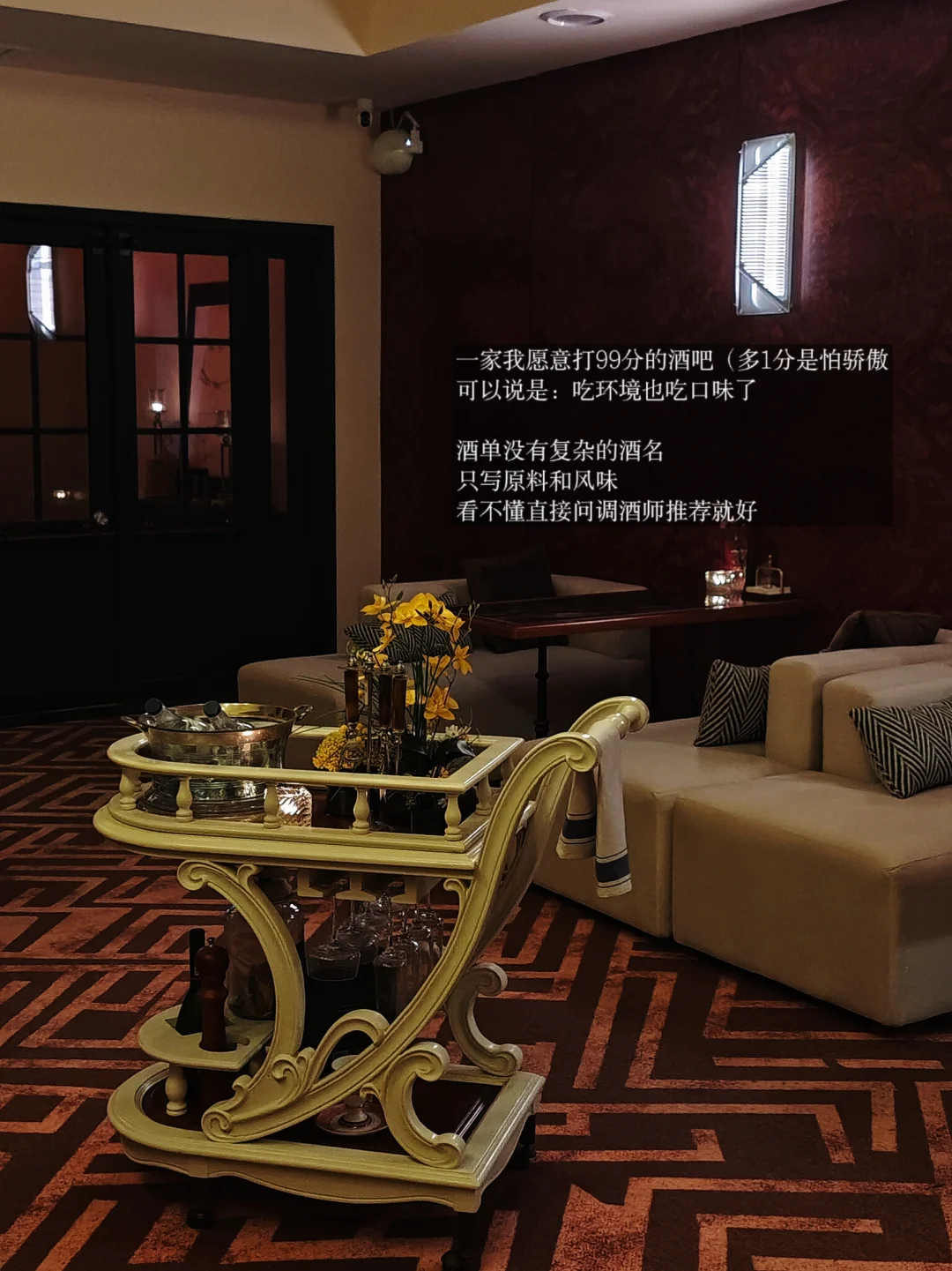 广州）很少见的很会做细节的朗姆酒吧🍸