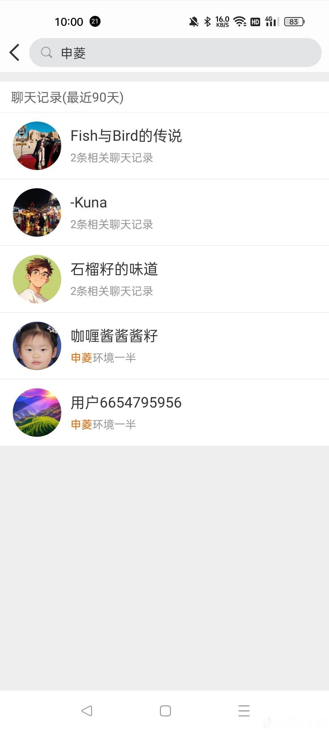 森林环境大家准备走了 