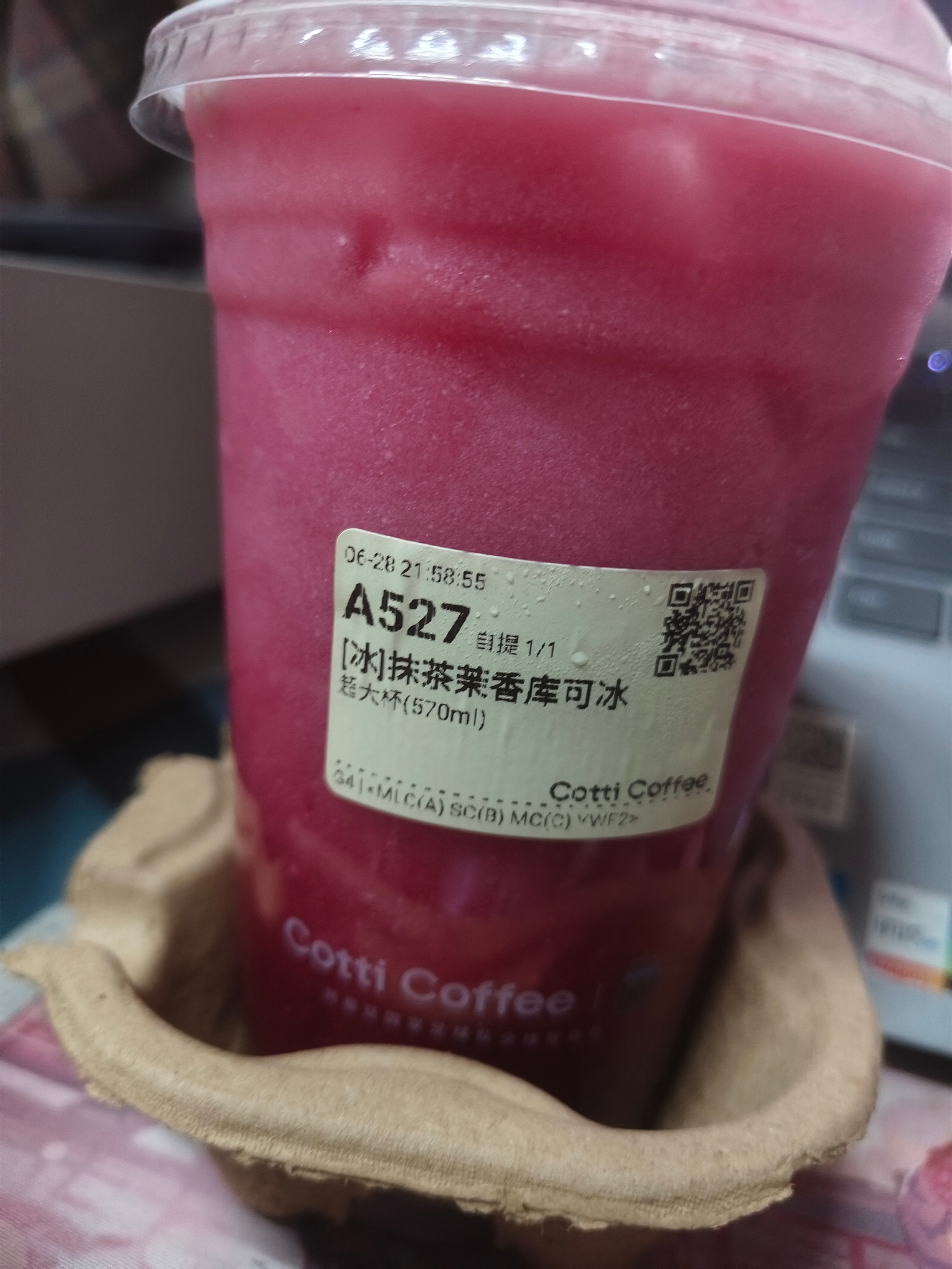 做的时候说抹茶没了，所以换成了杨梅 