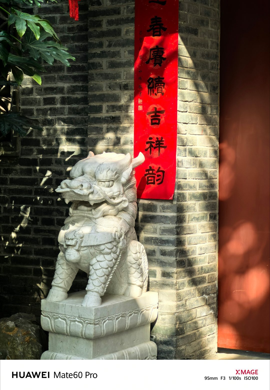 前几天，我说华为Mate60 Pro的影像是“硬件不足算法超神”，有朋友留言说不