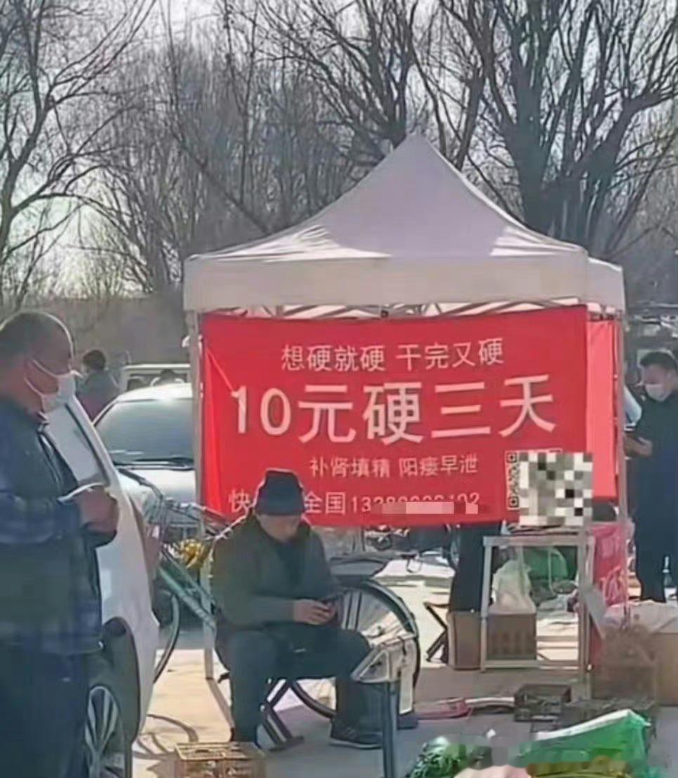 可恶的马赛克 ​​​